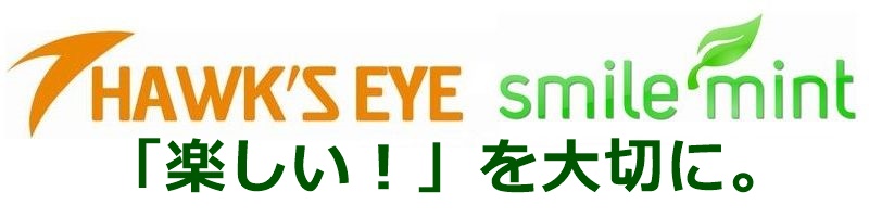 ホークスアイ（HAWK's EYE） | 取扱商品 | 合同会社ホークスアイ